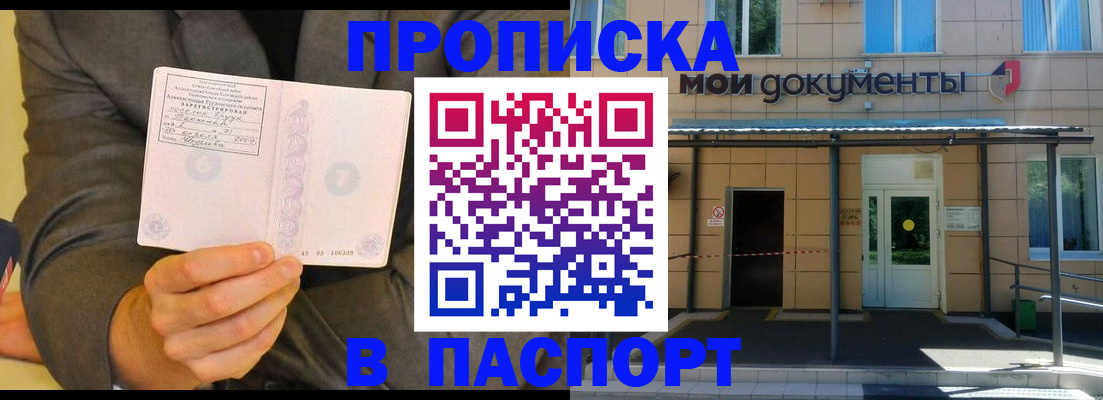 регистрация для школы в Чкаловске