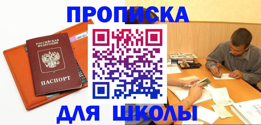 форма 3 в Чкаловске