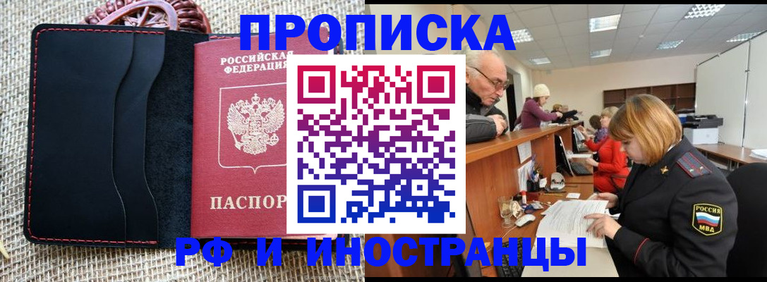 регистрация для дет. сада в Чкаловске